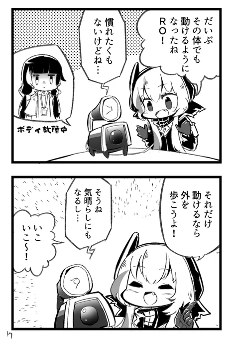 SOPⅡと散歩 #ドルフロ 