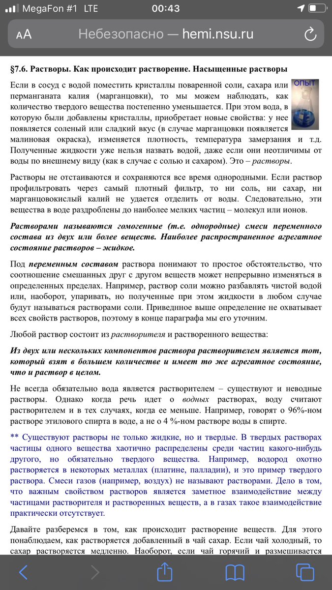 boberk6's tweet photo. Че там по растворам https://t.co/fAsU5XW0h3