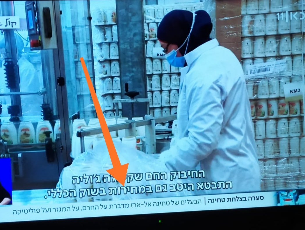 michallaks's tweet image. אולי נעשה מחירות
@HebAutocorrect @kann