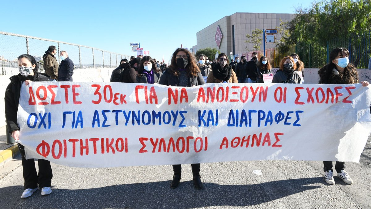 manast90's tweet photo. Να παρθούν όλα τα απαραίτητα μέτρα για το ασφαλές άνοιγμα των Πανεπιστημίων στο εαρινό εξάμηνο! #foitites_ksana https://t.co/Qe0Fnvh0Dx