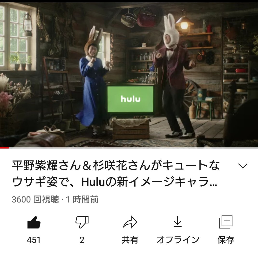 花のち晴れ 花男 Next Season 続編 最新情報まとめ みんなの評価 レビューが見れる ナウティスモーション 22ページ目