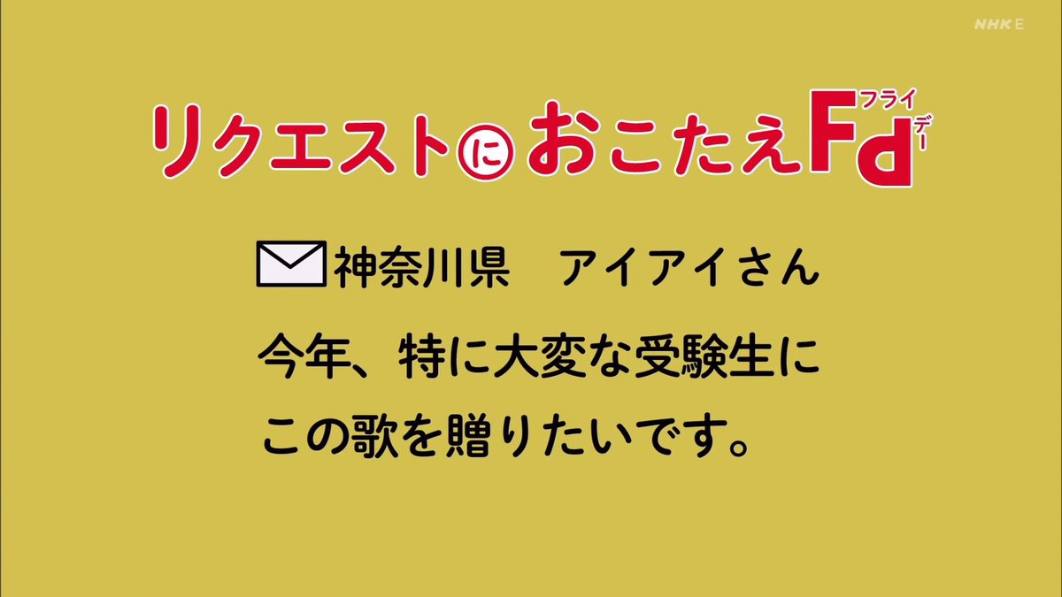 21 1 15 Eテレ0655 Toi Toi Toi がトレンド入り Togetter 21 1 15 Eテレ0655 Toi Toi Toi がトレンド入り Togetter