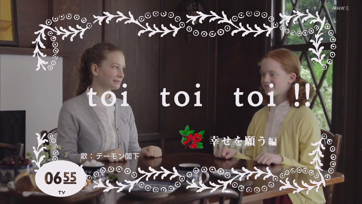 toi toi toiさん 0310 