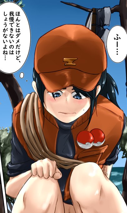 [R-18] 野ションしてたらおしっこを舐められて慌てるポケモンレンジャー #ポケモン #ポケモンレンジャー #野ション #おしっこ #ジグザグマ  