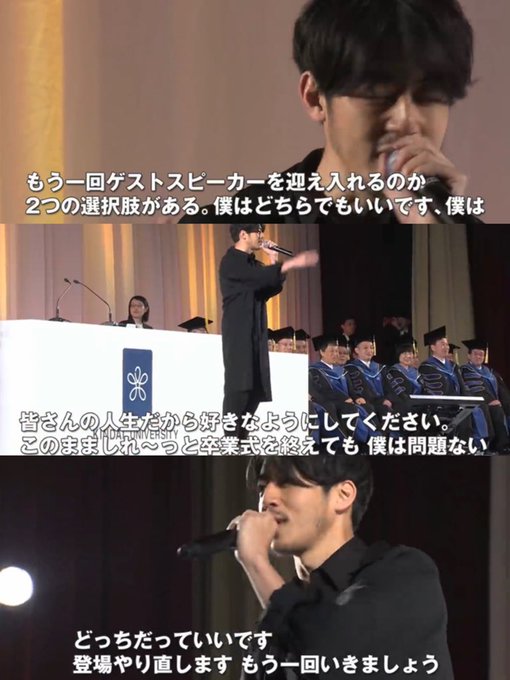 炎上 キンコン西野 近畿大学スピーチがヤバ過ぎると話題に カルト宗教の手口 洗脳レベル まとめダネ