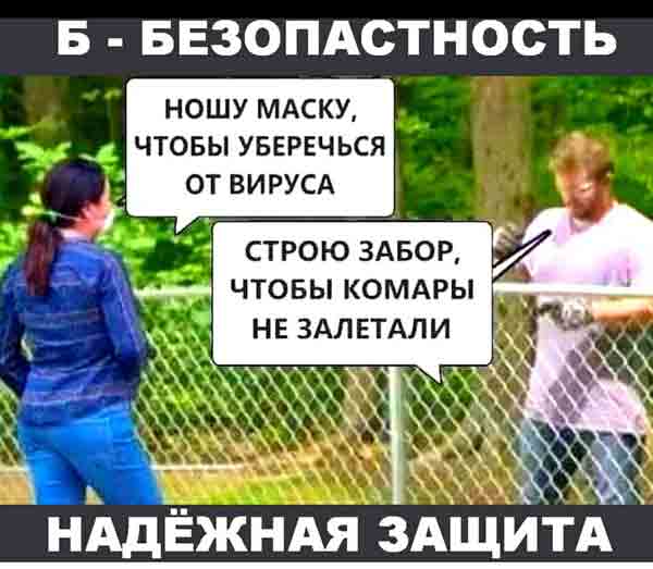 11Lad's tweet image. Когда власть нам что то настойчиво навязывает-это нам всегда выходит боком..Вспомните конец 80-х,перестройка,гласность..Как итог СССР в 90-х распался,93 год-ельцин наш президент-расстрел парламента,затем птичий и свиной грипп-уничтожены миллионы свиней и птиц,оказалось фейком, --