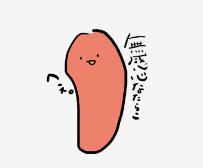 1日1たらこのtwitterイラスト検索結果