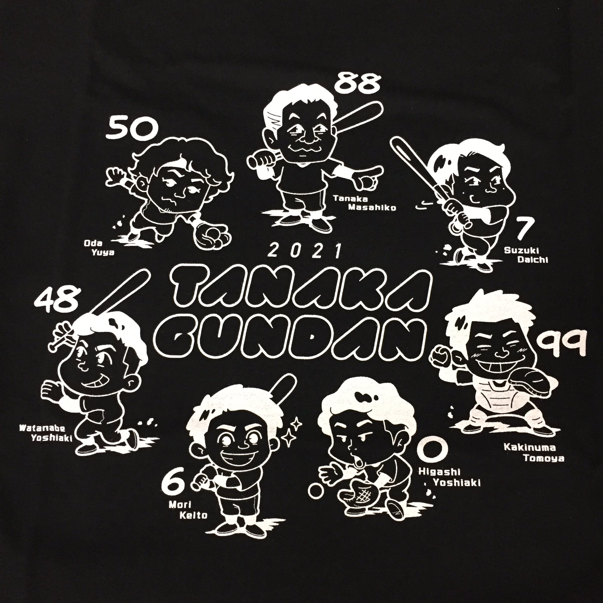 Sakamotti サカモッチ 鈴木大地選手他 合同練習のtシャツのキャラクターを描かせて頂きました Tシャツも頂き とても嬉しいです 鈴木大地 小田裕也 柿沼智也 渡邊佳明 森敬斗 東北楽天ゴールデンイーグルス オリックス Sakamotti サカモッチ 鈴木大地選手他 合同練習のtシャツのキャラクターを描かせて頂きました Tシャツも頂き とても嬉しいです 鈴木大地 小田裕也 柿沼智也 渡邊佳明 森敬斗 東北楽天ゴールデンイーグルス オリックス