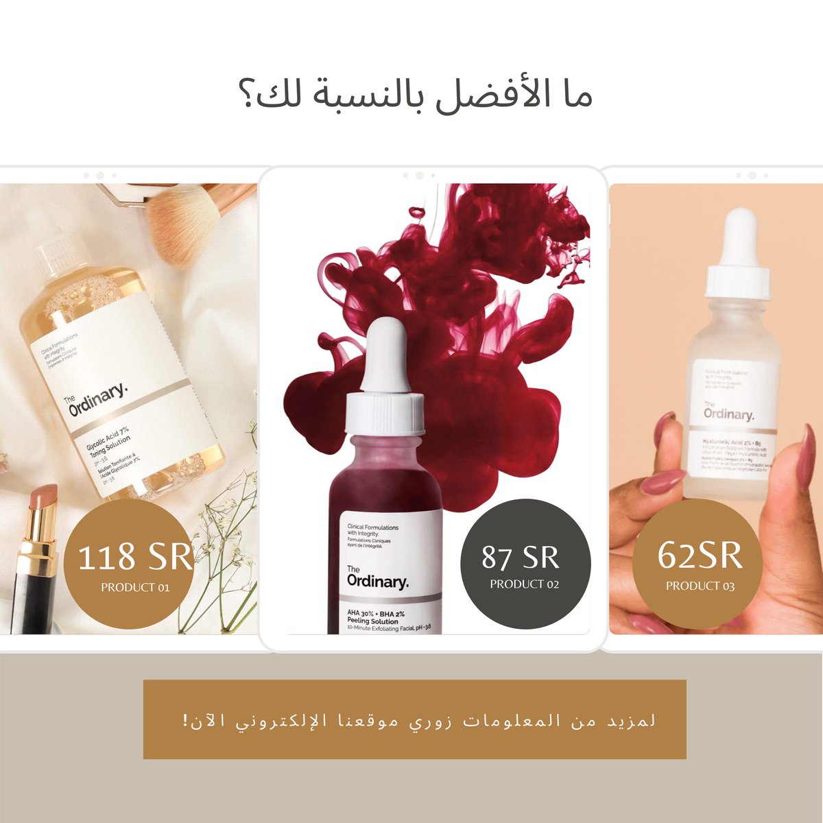 RayanaKsa's tweet photo. @puierq متجر سعودي موثق بسجل تجاري في معروف ✔️
منتجات اورديناري 
اكسسوارات حصريه
بروشات 
بروشات طبيه

https://t.co/HT6eDIED4h https://t.co/FisQwIUcW6