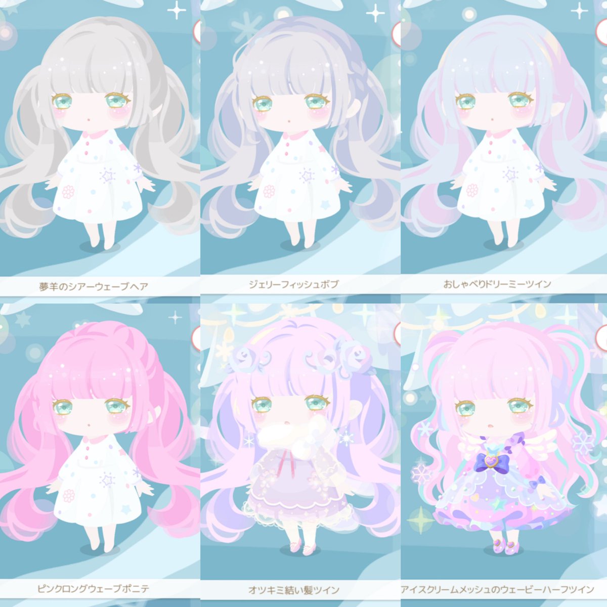 くるみるく ぱっつんエクステ着画 色は可愛いのに前髪 が短かったりセンター分けだったりと 特殊で少し使いにくかった髪や ツヤやグラデは消えるけどそれもかわいい髪を中心にしました 結論 前髪ぱっつん姫カットエクステ神 ハロスイ スイコレ くるみるく ぱっつんエクステ着画 色は可愛いのに前髪 が短かったりセンター分けだったりと 特殊で少し使いにくかった髪や ツヤやグラデは消えるけどそれもかわいい髪を中心にしました 結論 前髪ぱっつん姫カットエクステ神 ハロスイ スイコレ