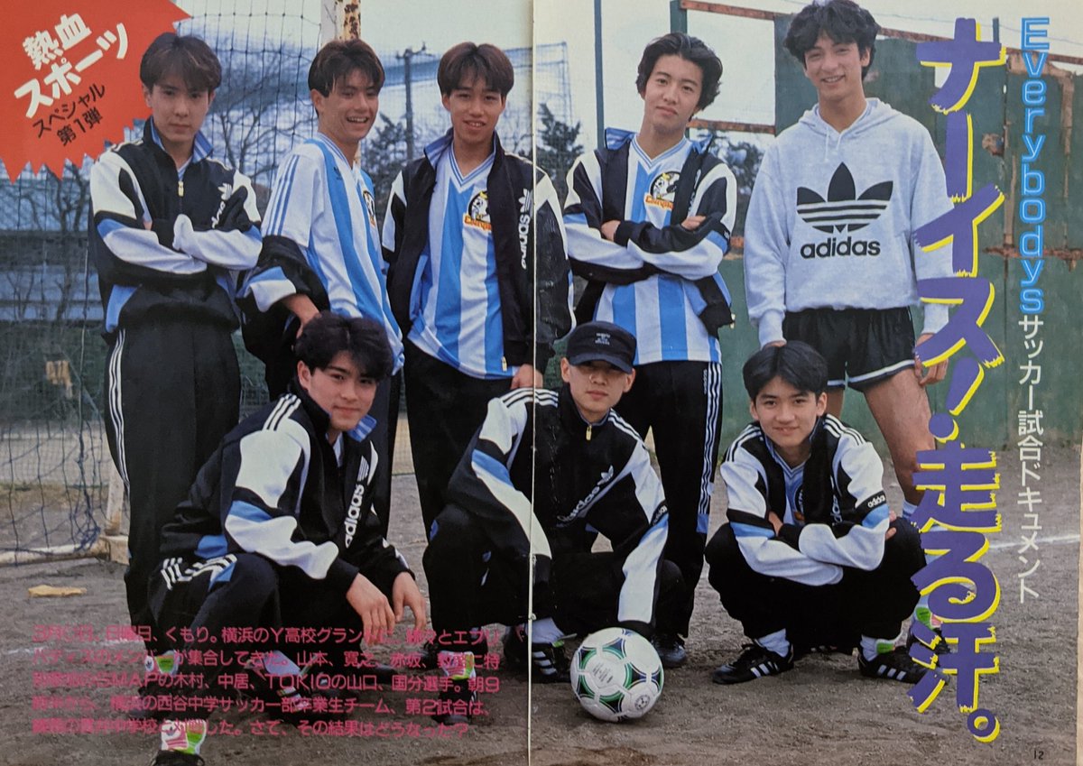 たーこちゃん 赤坂晃 髪型セットしてない 山本淳一 佐藤寛之 佐藤敦啓 中居正広 山口達也 国分太一 木村拓哉 たーこちゃん 赤坂晃 髪型セットしてない 山本淳一 佐藤寛之 佐藤敦啓 中居正広 山口達也 国分太一 木村拓哉