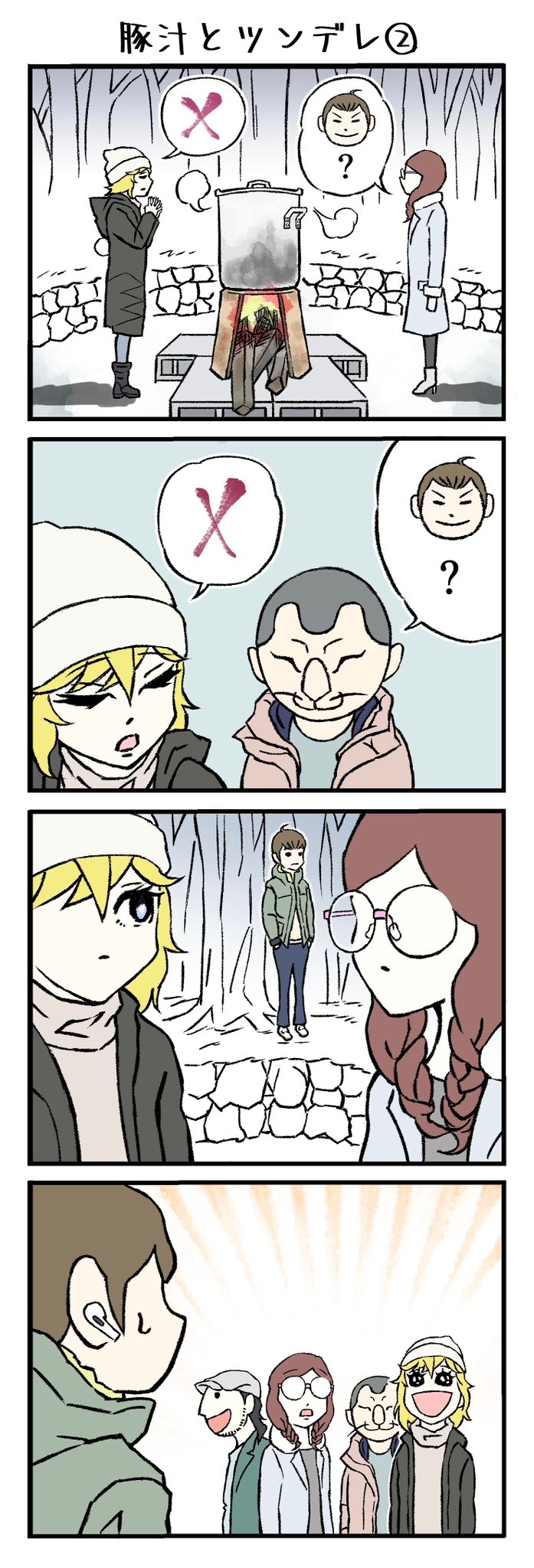 Twoucan 豚汁 の注目ツイート イラスト マンガ コスプレ モデル