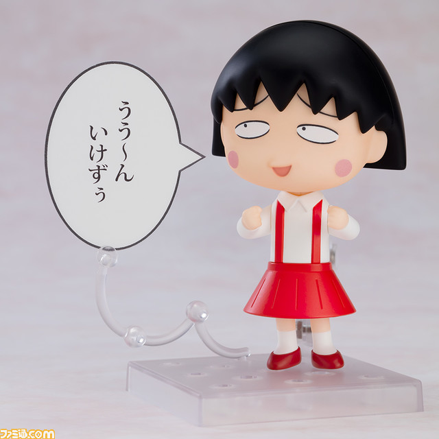 ファミ通 Com على تويتر ちびまる子ちゃん がついにねんどろいどになって登場 うう ん いけずぅ や 後半へ続く のプレートがオプションパーツとして付属 1月15日正午より予約受け付け開始 T Co Qejmwjhqvf T Co Jckrjdljga تويتر