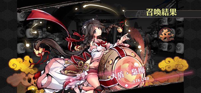 九十九姫のtwitterイラスト検索結果