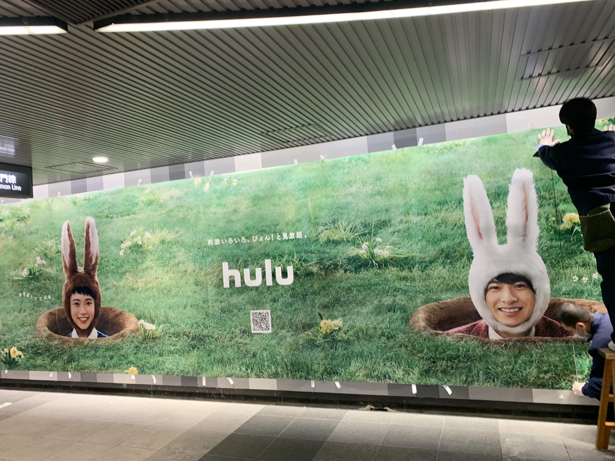 Huluうさぎは誰 Twitter Search Twitter