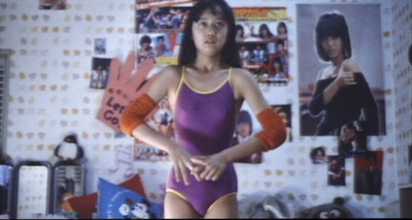 小諸橋マイルス 歌謡曲生活者 映画の美男美女画像 306 工藤夕貴 逆噴射家族 1984年 監督 石井聰互 映画美女 工藤夕貴 逆噴射家族 石井聰互 映画の美男美女画像