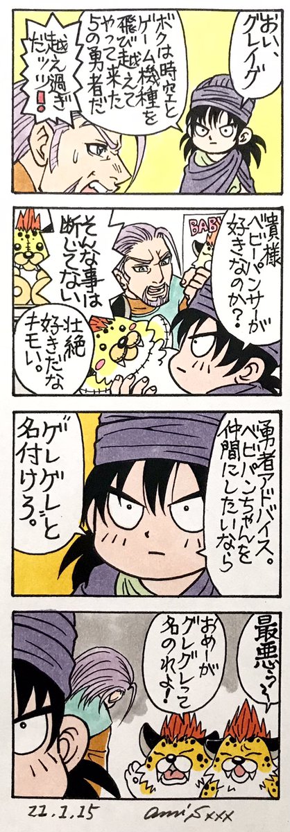 ドラゴンクエストのtwitterイラスト検索結果 古い順 ドラゴンクエストのtwitterイラスト検索結果 古い順