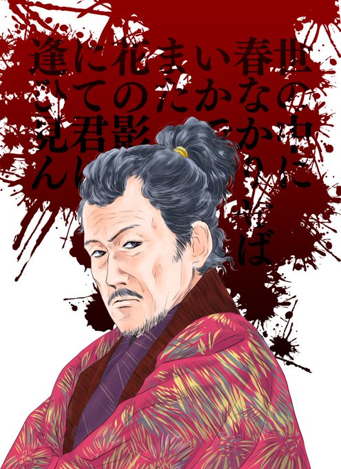 あさイチのtwitterイラスト検索結果 あさイチのtwitterイラスト検索結果