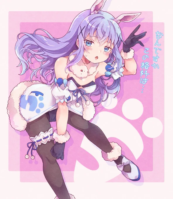 ごちのうさ 