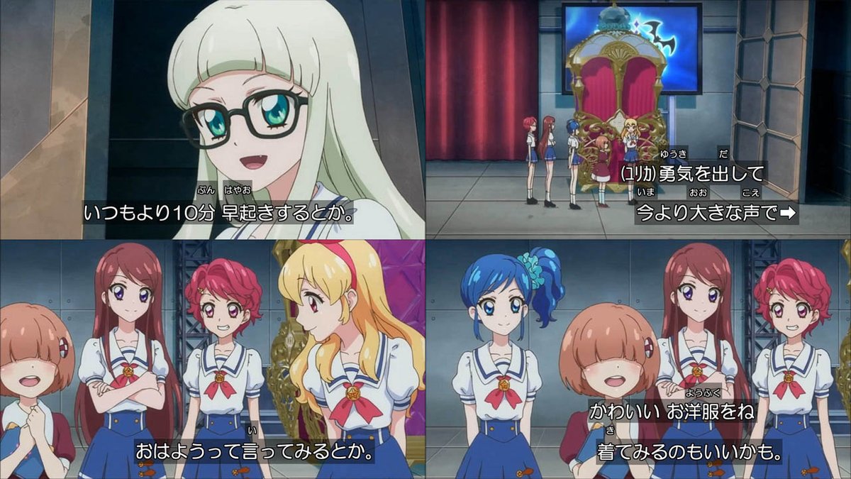 Candyrainbow Sur Twitter 遅ればせながら昨日のアイカツ を見ましたので何度見ても感涙するユリカ様の名言を アイカツ Aikatsu Candyrainbow Sur Twitter 遅ればせながら昨日のアイカツ を見ましたので何度見ても感涙するユリカ様の名言を アイカツ Aikatsu