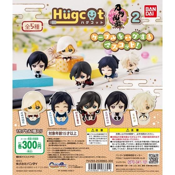 とらのあな池袋店 21 2 17 7f リニューアルopさん がハッシュタグ とうらぶ をつけたツイート一覧 1 Whotwi グラフィカルtwitter分析 とらのあな池袋店 21 2 17 7f リニューアルopさん がハッシュタグ とうらぶ をつけたツイート一覧 1 Whotwi グラフィカルtwitter分析
