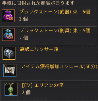 serara2015's tweet photo. 遅くなったけどファッションショーのクーポンコード

NOWY-OUAR-EANA-DULT

一応貰えるものは貰っておきましょう！

期限は、本日　1月15日23:59

#黒い砂漠
#黒い砂漠PC https://t.co/YxMy7pgBBw