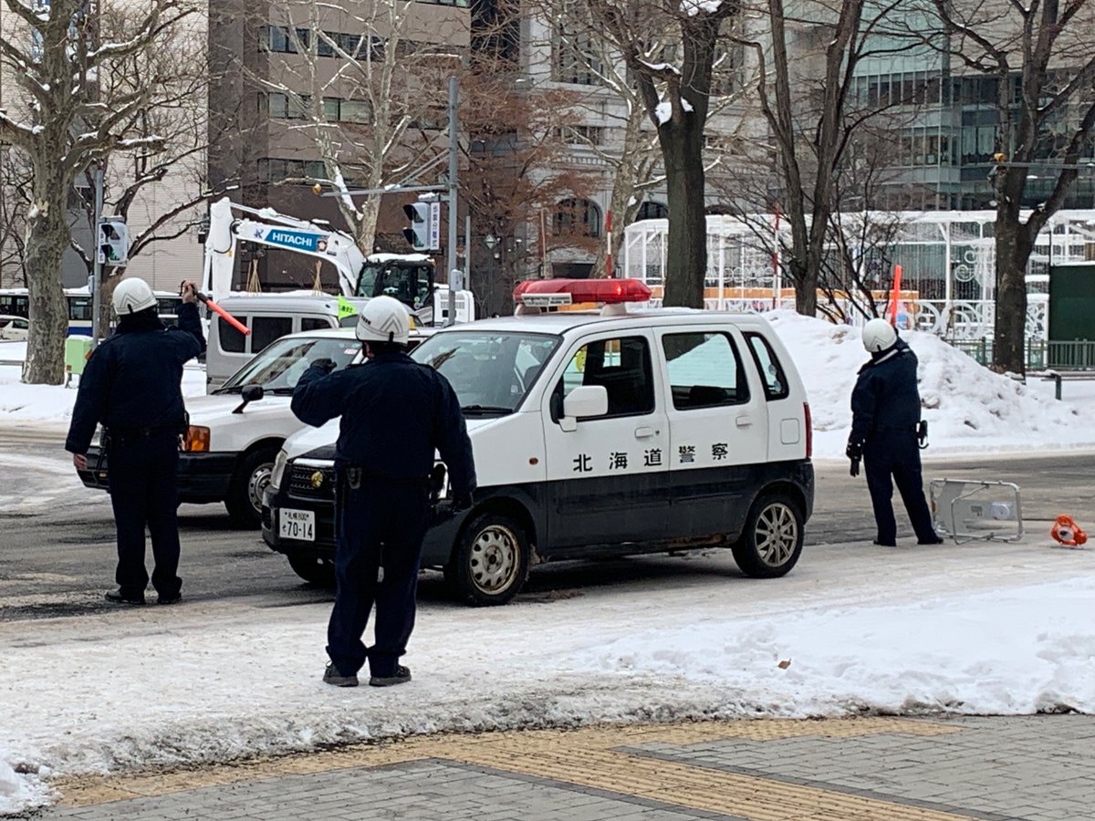 北海道警察