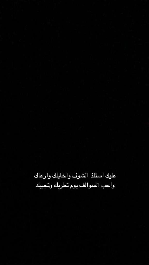 ~ زمان الصمت ~ (@smatt221) on Twitter photo 