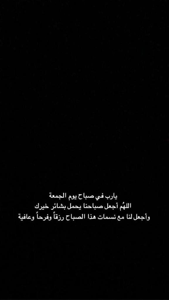 ~ زمان الصمت ~ (@smatt221) on Twitter photo 