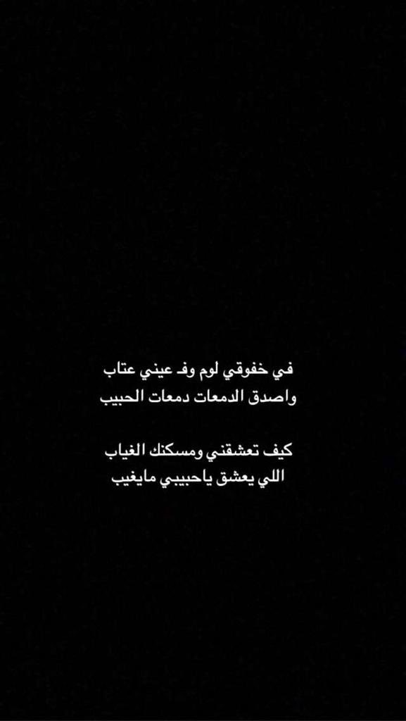 ~ زمان الصمت ~ (@smatt221) on Twitter photo 