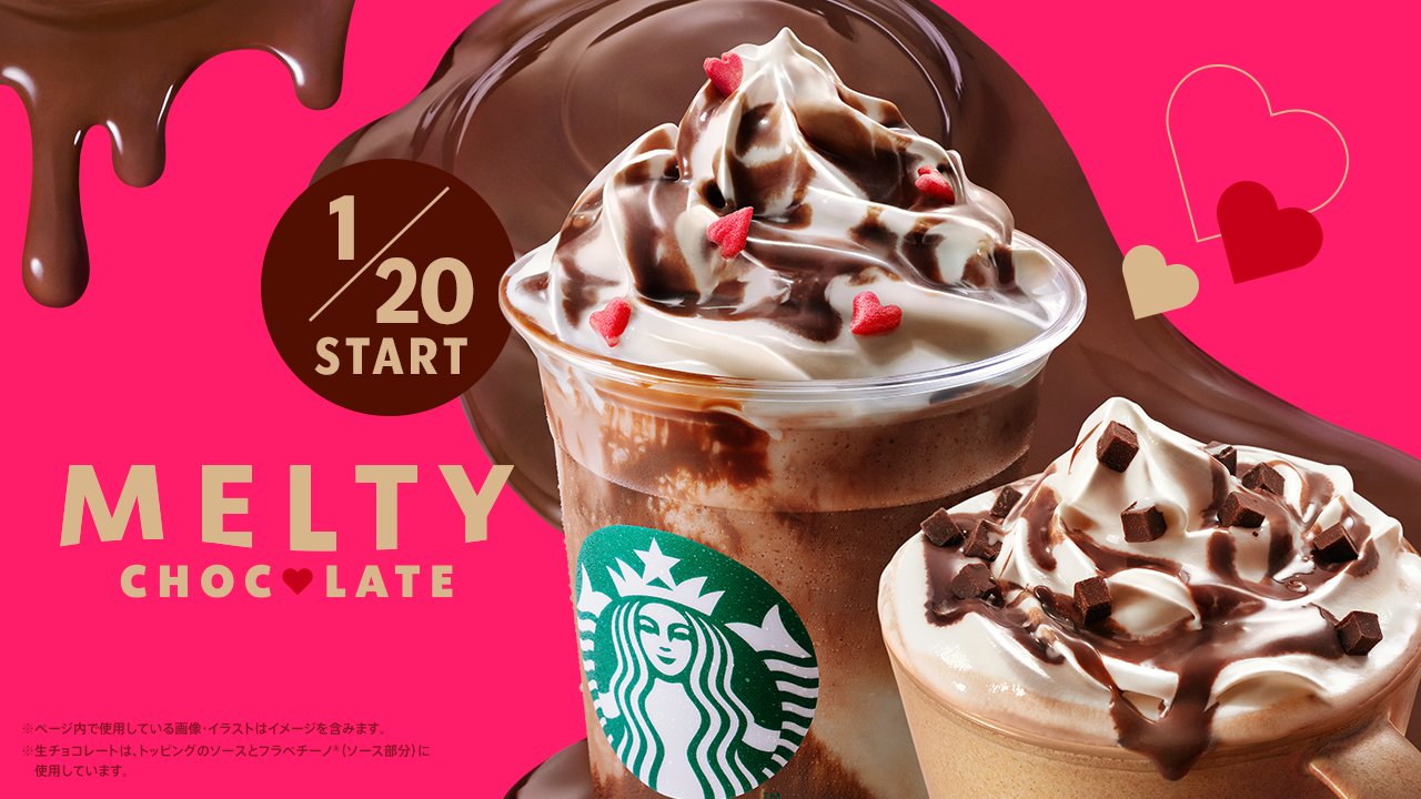 Starbucks - スターバックス　新品　メルトチョコレート　Q-pot好きにも 131734-3-