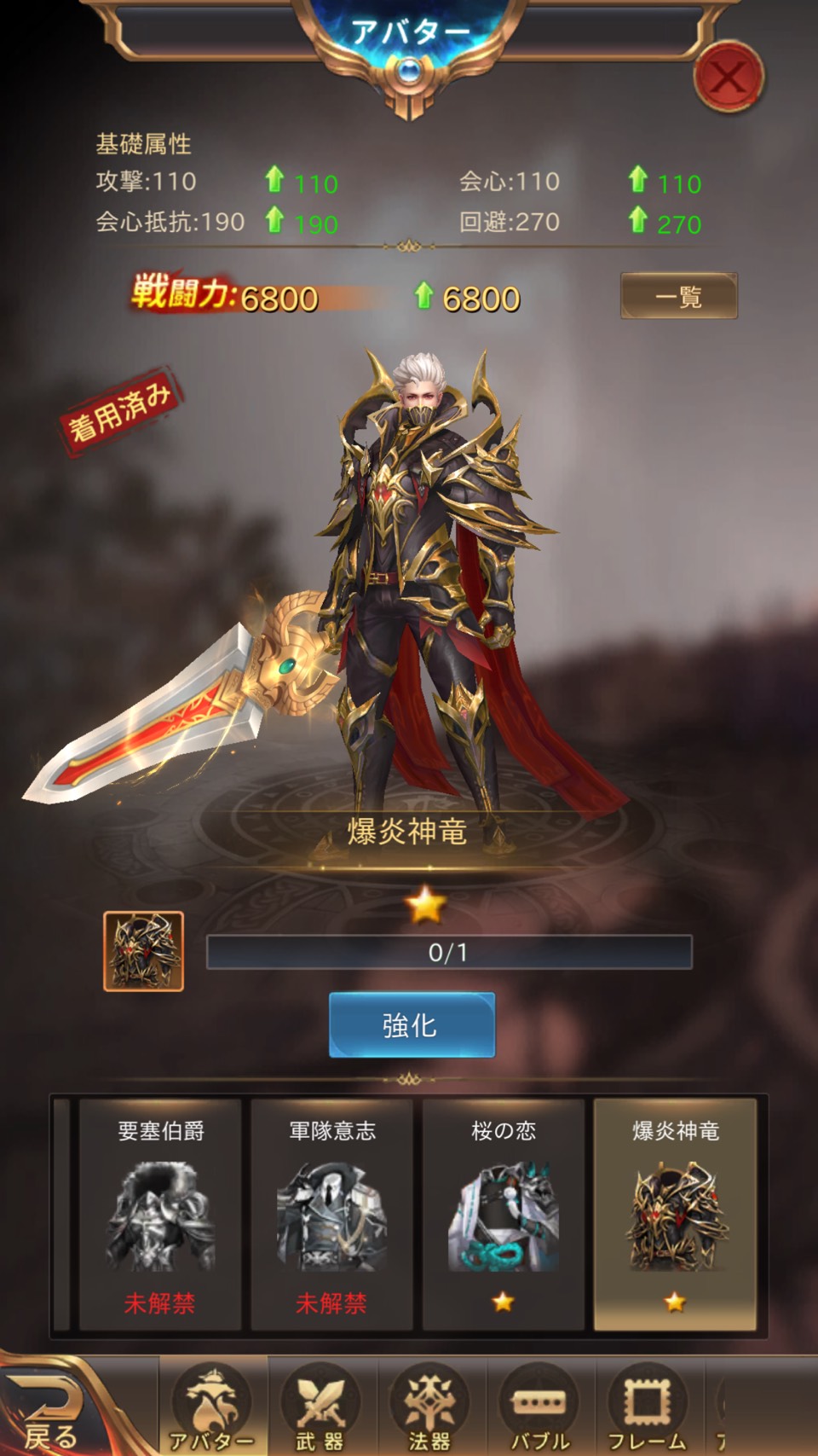 龍覇爆炎　3セット DM22-BD1 デュエル・マスターズTCG レジェンドスーパーデッキ 龍