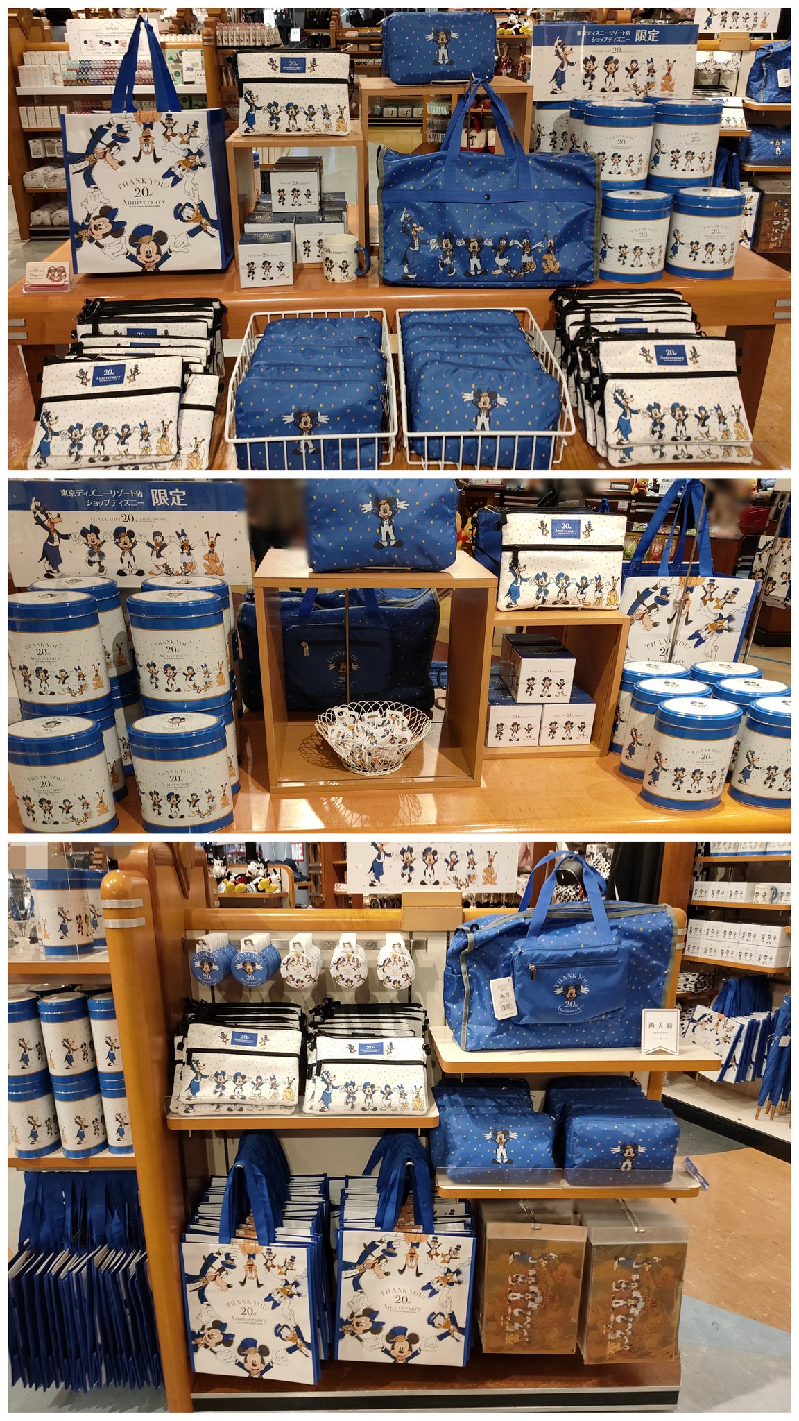 Tdr ディズニー ぷらん ショップディズニーでは在庫なしも ストアに入荷あり 本日再販 ディズニーストア 東京ディズニーリゾート店 周年記念グッズ 販売状況 ボストンバッグ スーツケース ピンバッジセット 販売中 キーチェーン ミキミニ チーデー