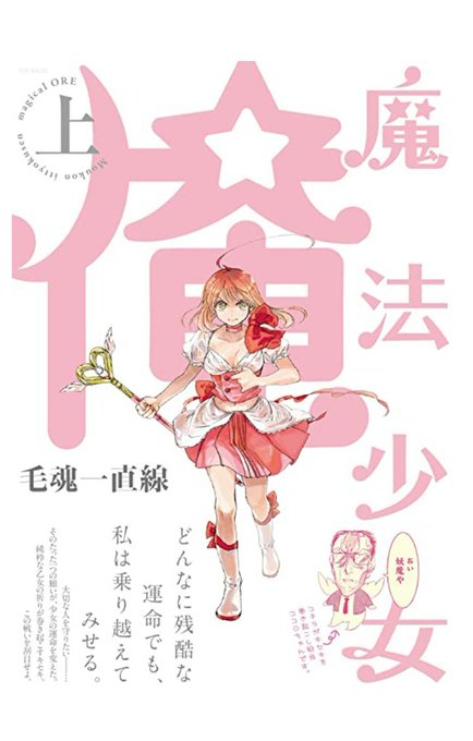 私が言うとおりになるのtwitterイラスト検索結果 私が言うとおりになるのtwitterイラスト検索結果
