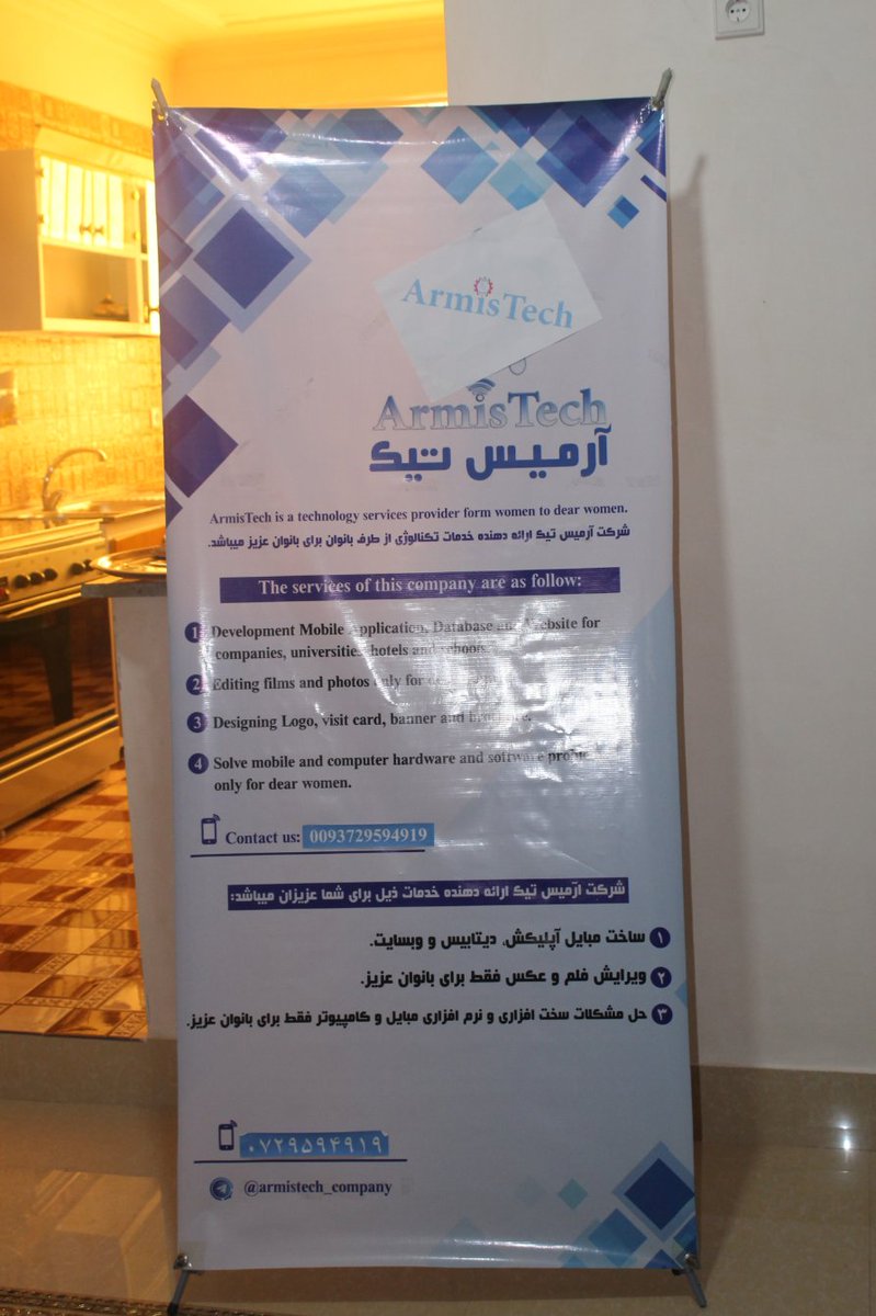 ArmisTech's tweet image. the opening ceremony of ArmisTech technology services company.
#Afghanistan 
#women 
#womenempowerment 
#womenintech 
#technologynews