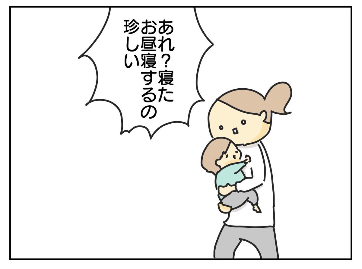 違う、そうじゃない。 