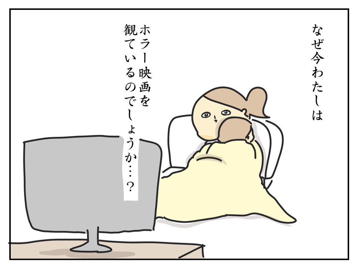 違う、そうじゃない。 