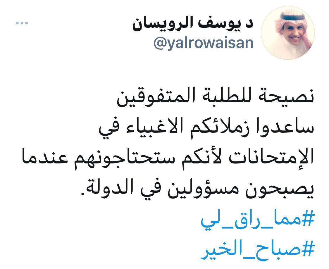 Ebrahim Al mannai.🇧🇭 tweet media