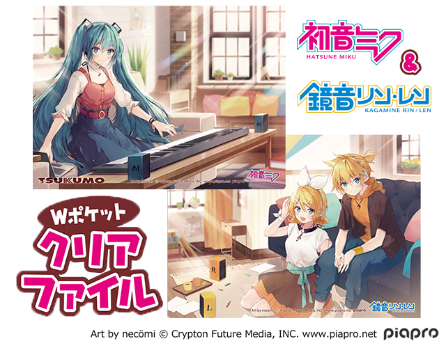 リン レンのtwitterイラスト検索結果 リン レンのtwitterイラスト検索結果