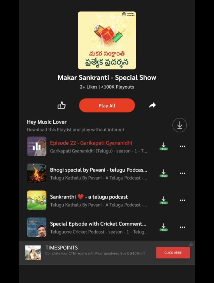telugu1cricket's tweet image. ఇటీవల అప్‌లోడ్ చేసిన క్రికెట్ వ్యాఖ్యాత మరియు విశ్లేషకుడు సి వెంకటేష్ గారి ఇంటర్వ్యూ సంక్రాంతి ప్రత్యేక విభాగంలో గానా యాప్ హోమ్‌పేజీలో హైలైట్ చేయబడింది. నాలుగు పాడ్‌కాస్ట్‌లలో మేము వాటిలో ఒకటి.
#tocp @telugu1cricket