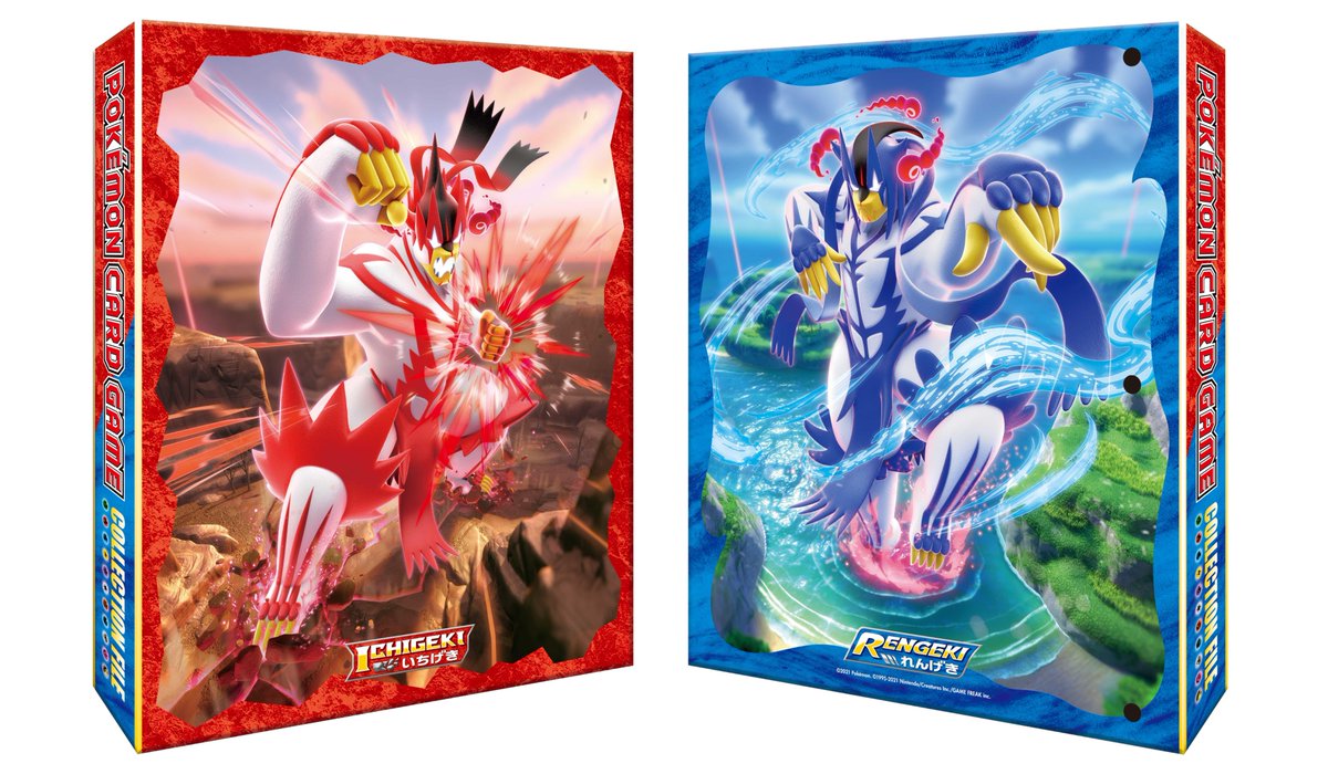 かるび Twitterren 21年1月22日に発売されるポケモンカードゲームのグッズが公開されていますね デッキシールド キョダイマックスウーラオス いちげきのかた デッキシールド キョダイマックスウーラオス れんげきのかた デッキシールド エンペルトなど