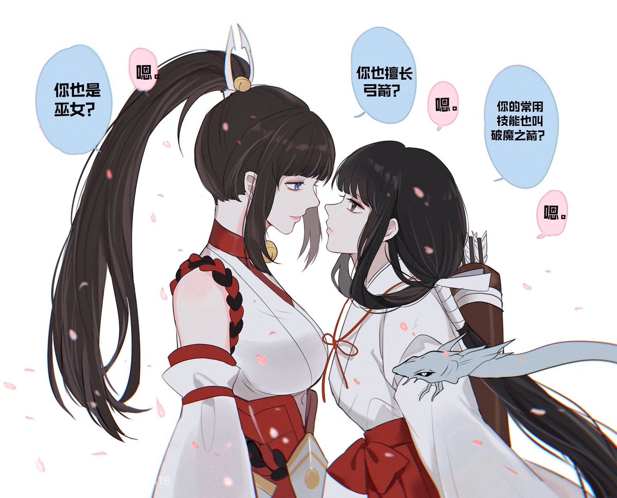 KikyoFansPage's tweet photo. Arena Of Valor 王者荣耀
伽罗 X桔梗 miko

with authorization
 artist：睨蝶
source :lofter
❤️welcome preservation for non-commercial purpose

#犬夜叉桔梗 Inuyasha  半妖の夜叉姬  yashahime   桔梗 #kikyo 키쿄우 #이누야샤 AnimeArt illustration  DigitalArtist fanart https://t.co/x7vSbPjbb3