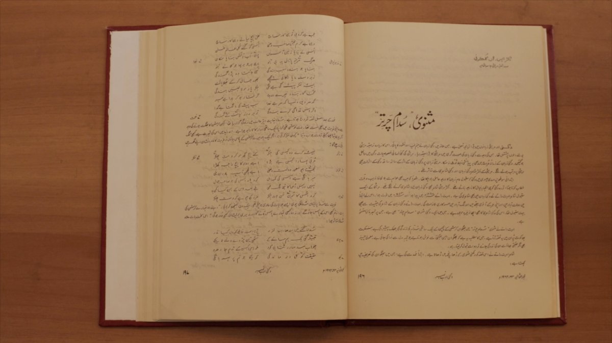 dekkani's tweet image. &quot;Sudama Charitra&quot;: medieval Dakhani poetry by the saint-poet Amrutray. Annotation by legendary scholar of the Deccan, AR Kulkarni. Shrine of Amrutray in Paithan—Sept 2017. Opening couplet: 

Ajab hai guruji vohi karsaz; falak beech mane vohi karsaz.

#kites #Sankranthi2021