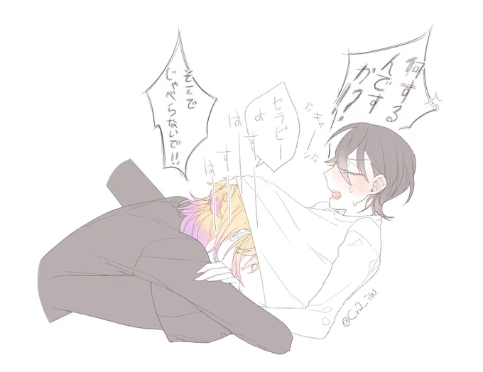 猫吸いみたいに言うんじゃないです!!
ヴィル監??
#twstプラス 