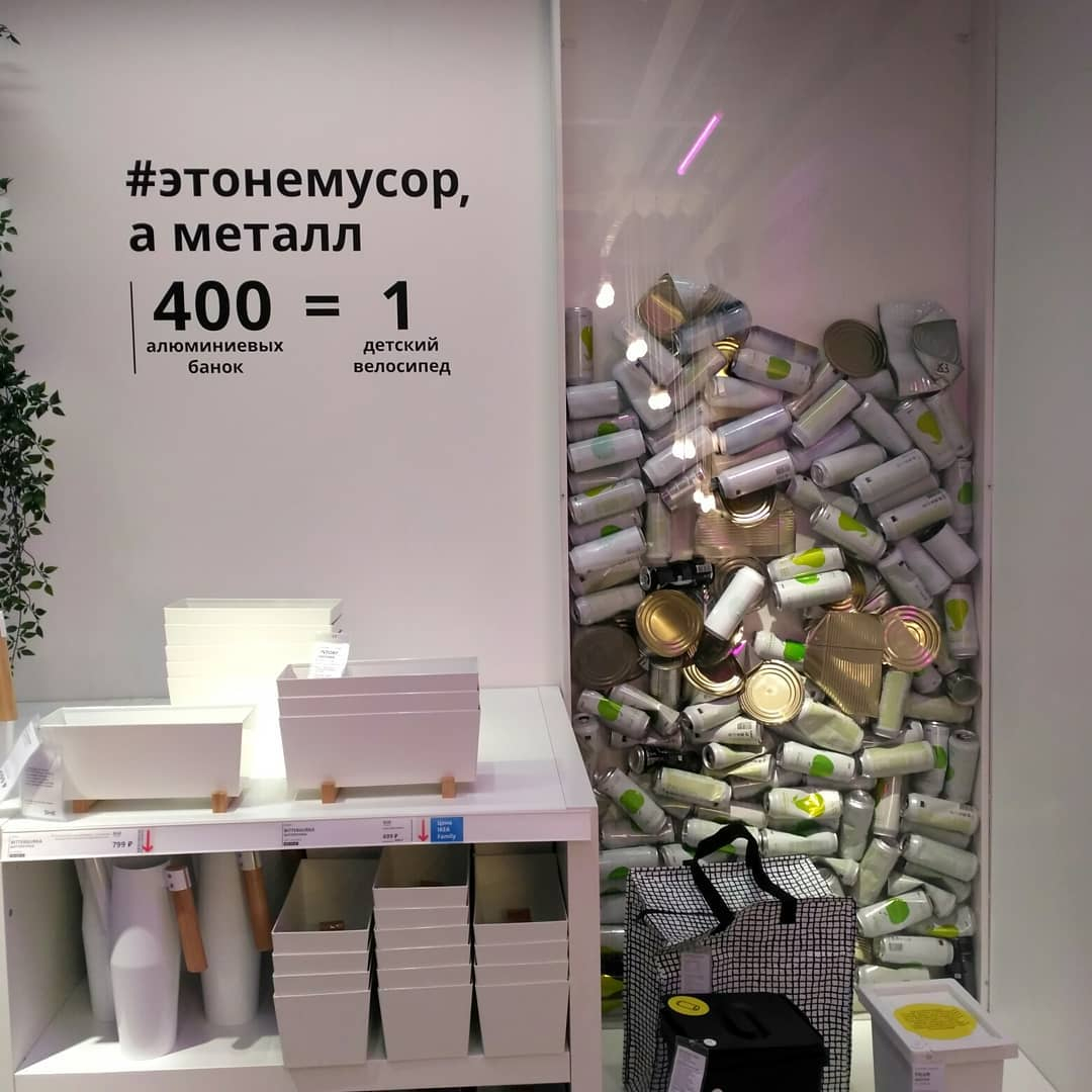 переработанный полистирол. экострой утилизация. сдать на переработку спб. купим пластик на переработку. санкт-петербург перерабатывающие предприятия.