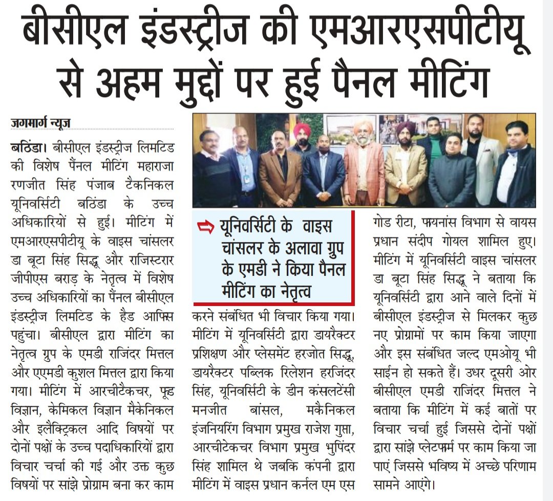Mrsptu2's tweet photo. #MediaCoverage https://t.co/0ljuqSQvJM