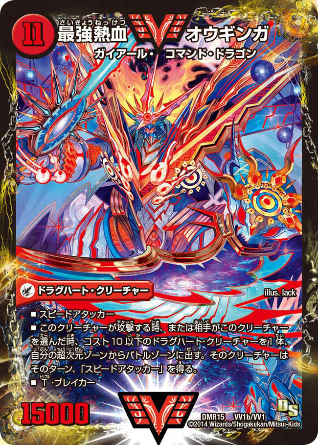 ゼラクロス ビクトリーカードはともかく ダブルビクトリーは当てさせる気がしなかったな 当時のワイには箱買いできる金なんかなく 握りしめたお小遣いをパックで買ったが 結局1枚も手に入れられなかったわ