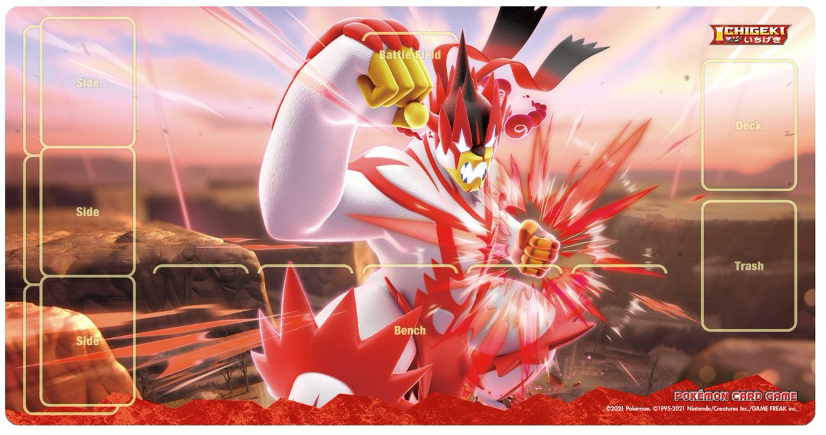 ポケカ速報 ポケモンカード探し ラバープレイマット キョダイマックスウーラオス いちげきのかた キョダイマックスウーラオス れんげきのかた 1月22日 ポケモンセンターで発売 キョダイマックスウーラオス系のグッズはたくさんでますが プレイ ポケカ速報 ポケモンカード探し ラバープレイマット キョダイマックスウーラオス いちげきのかた キョダイマックスウーラオス れんげきのかた 1月22日 ポケモンセンターで発売 キョダイマックスウーラオス系のグッズはたくさんでますが プレイ