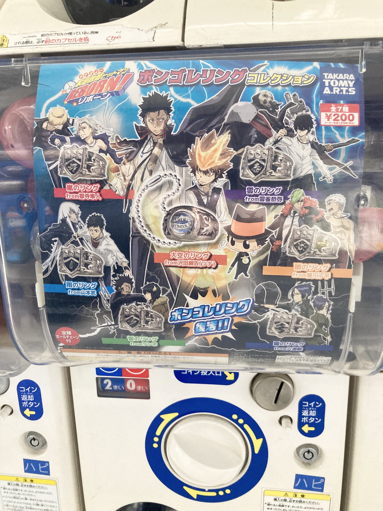 アニメイト池袋本店 on X: