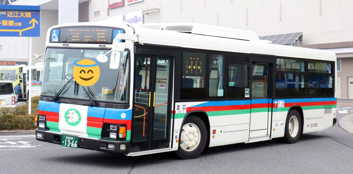 西武バス 大津線 サボ びわこドリーム 池袋 滋賀県 西武観光バス